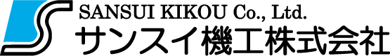 【公式】製造・事務のお仕事探しなら人材派遣のサンスイ機工